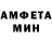 АМФЕТАМИН 98% Lana 1965