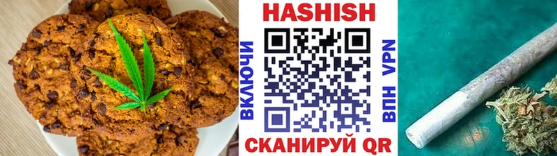 hydra сайт Медногорск Печенье с ТГК марихуана