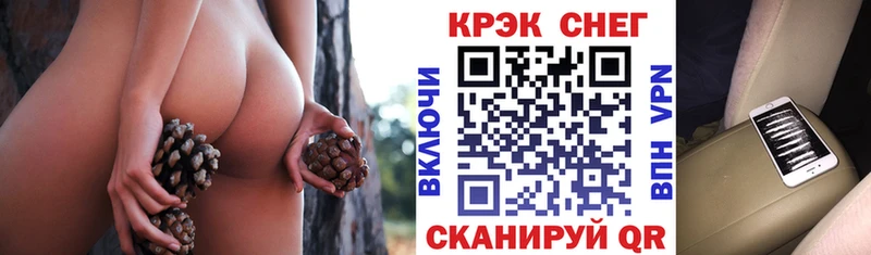 Кокаин VHQ даркнет сайт Медногорск