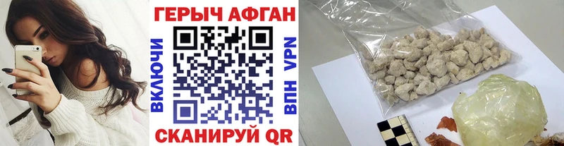Героин белый  Медногорск 