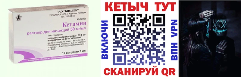 КЕТАМИН ketamine  блэк спрут ССЫЛКА  Медногорск  shop как зайти  купить наркоту 