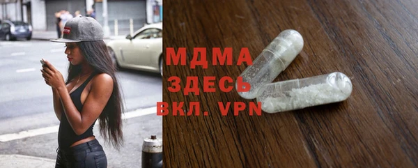 мдпв Володарск