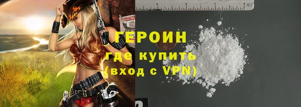 кокаин Волоколамск