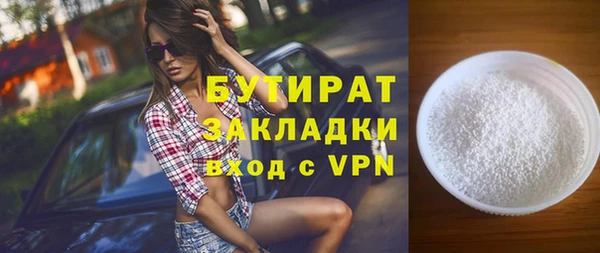 мдпв Володарск