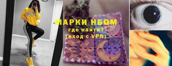 кокаин Волоколамск