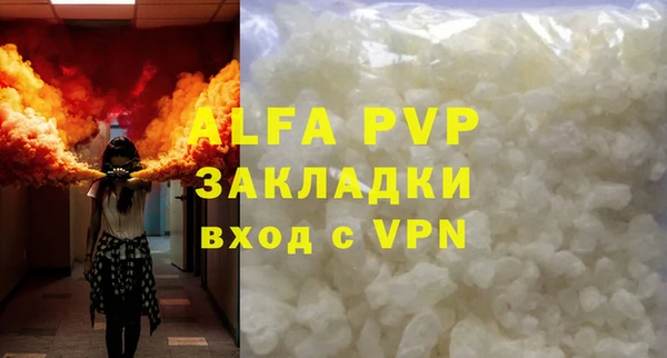 кокаин Волоколамск