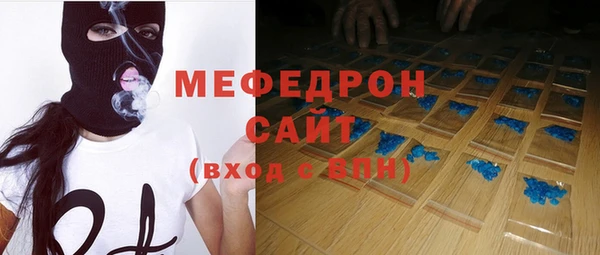 а пвп мука Верея