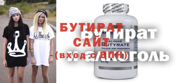 кокаин Волоколамск