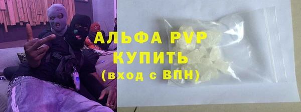 кокаин Волоколамск