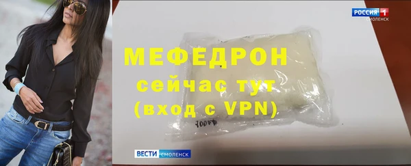 мдпв Володарск