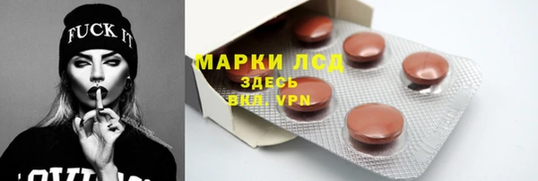 кокаин колумбия Сосновый Бор