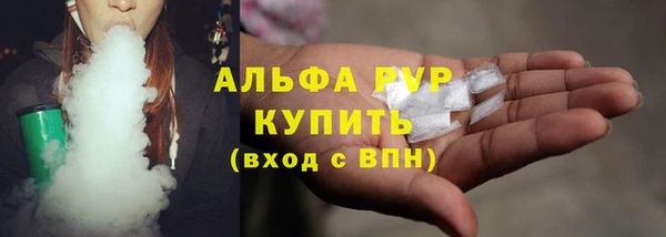 кокаин Волоколамск