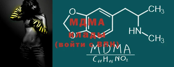 мдпв Волосово