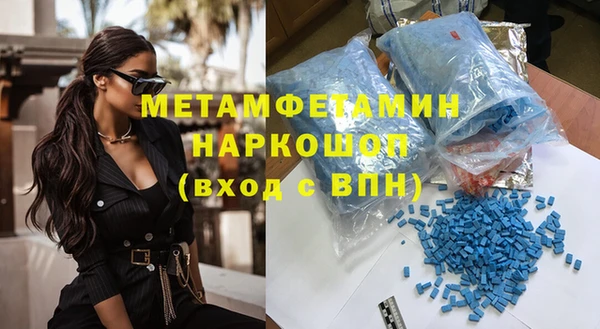 кокаин Волоколамск