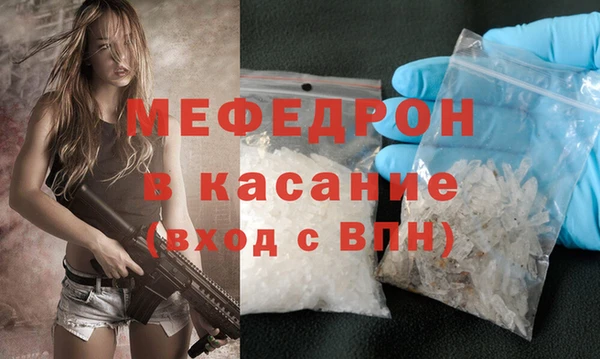 соль ск Сосновоборск