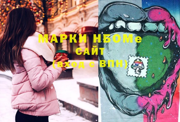кокаин Волоколамск