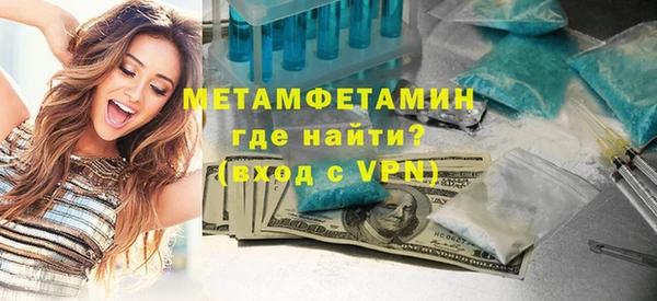 кокаин Волоколамск