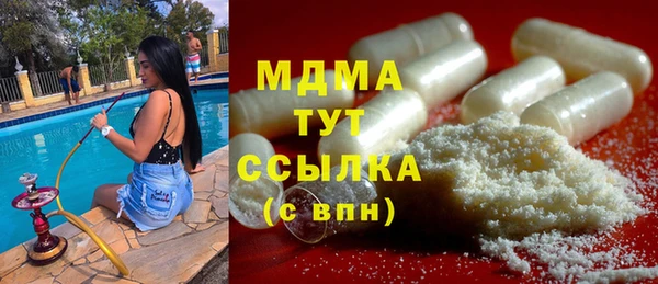 мдпв Володарск