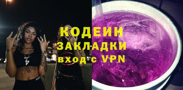 мдпв Володарск