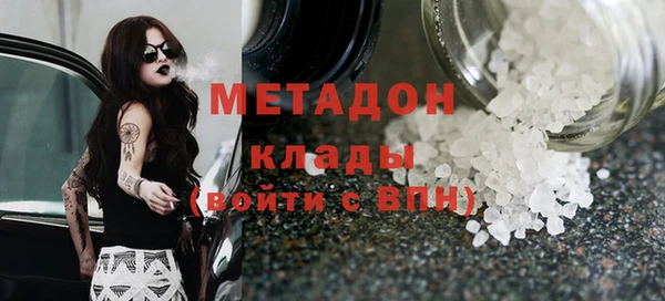 кокаин Волоколамск