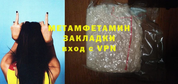 MDMA Верхний Тагил