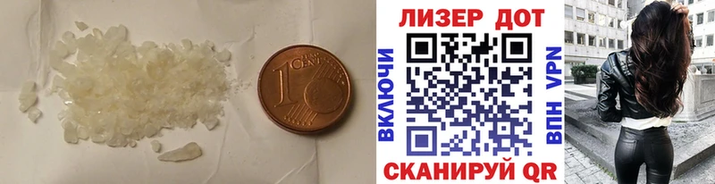 Лсд 25 экстази кислота  магазин  наркотиков  Медногорск 