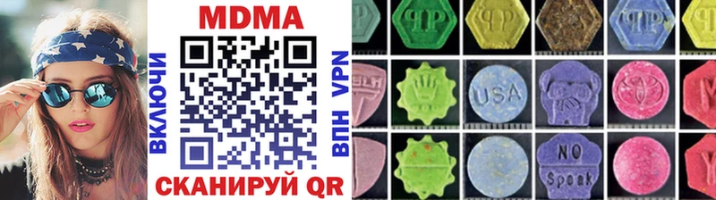 МДМА молли закладки Медногорск