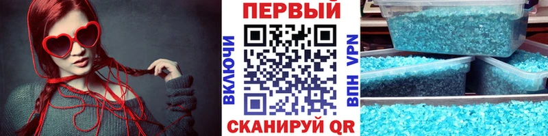 МЕТАМФЕТАМИН Декстрометамфетамин 99.9%  Медногорск 