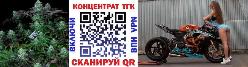 Дистиллят ТГК вейп с тгк  продажа наркотиков  Медногорск 